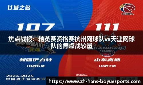 博鱼电竞官方网站