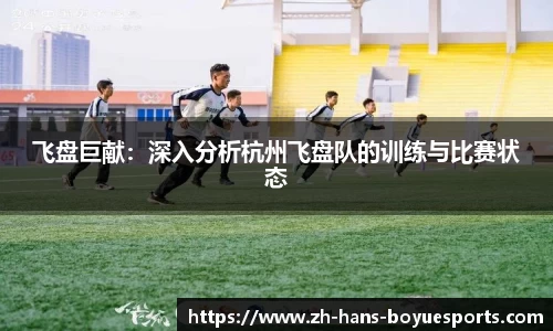 博鱼电竞官方网站