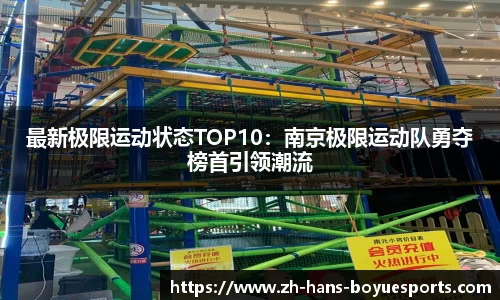 博鱼电竞官方网站