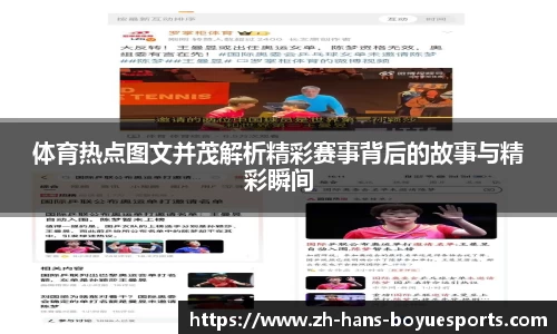 博鱼电竞官方网站