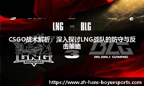 博鱼电竞官方网站