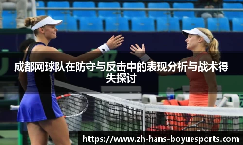 博鱼电竞官方网站